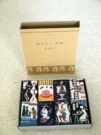 �}�b�`�Z�b�g