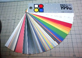 �J���[�J�[�h