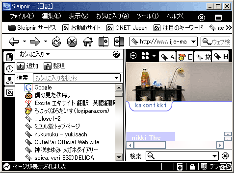 ���ꂢ�Ղ���