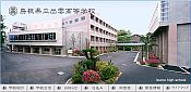 島根県立出雲高等学校